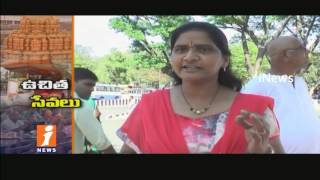 Watch TTD Special Focus On Employees Against Looting Devotees | Tirupati | iNews Video