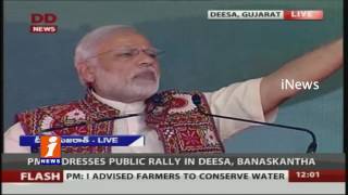 Watch PM Narendra Modi Address Rally In Deesa | Gujarat | iNews Video