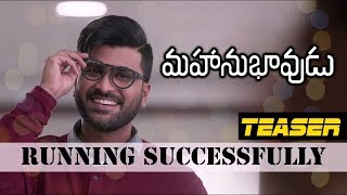Watch Mahanubhavudu 3rd Week Running Successfully Teaser || Sharwanand, Mehreen Kaur Video
