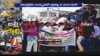 Watch Center Can't interfere In Jallikattu Issue As Case in Court | PM Modi | iNews Video