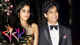 Watch SAIRAT Remake - Jhanvi Kapoor & Ishaan Khattar CONFIRMED Video