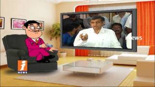 Watch Dada Funny Talk With Jaya Prakash Narayana on His Comment on Corruption | Pin Counter | iNews Video