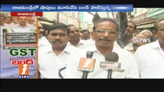 Watch wholesale Clothes Market Owners Protest Against GST Bill In Rajahmundry | iNews Video