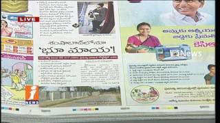 Watch Today Highlights in New Papers | News Watch | iNews Video