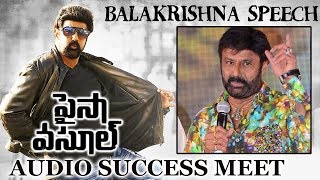 Watch Balakrishna Speech at Paisa Vasool Movie Audio Success Meet || Balakrishna, Shriya, Puri Jagannadh Video