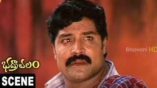Watch Sri Hari Gets Insulted By Family Bhadrachalam Movie Scenes Video