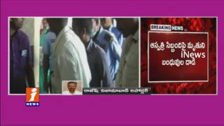 Watch Due to Doctor's Negligence Patient Died | Nizamabad | iNews Video