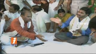 Watch YS Jagan Celebrates Ugadi Festival At Lotus Pond | Hyderabad | iNews Video