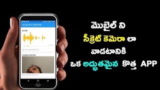 Watch Mobile Monitoring App For Android || Telugu Tech Tuts Video