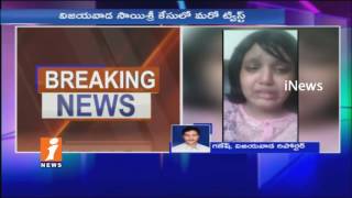 Watch New Twist In Sai Sree Case | Sai Sree Father Allegations On His Daughter In Vijayawada | iNews Video