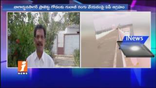 Watch Dispute between AP And Telangana Over Pink Colour For Nagarjuna Sagar Dam Walls | iNews Video