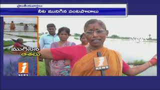 Watch Farmers Face Problems Due To Mission kakatiya Works Uncompleted In Peddapalli | iNews Video