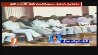 Watch Sonia Gandhi Meeting With Allies Parties Ahead Of President Elections | iNews Video