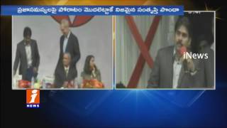 Watch Janasena Chief Pawan Kalyan Speech at Harvard University | USA Tour | iNews Video