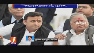 Watch Akhilesh Yadav And Mulayam Yadav FIght For Cycle Symbol | Uttar Pradesh | iNews Video