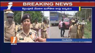 Watch High Police Security For Mudragada Padmanabham Padayatra In Guntur | iNews Video