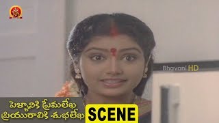 Watch Rajendra Prasad Comedy Hallucination Of Sruthi - Pellaniki Premalekha Priyuraliki Subhalekha Scenes Video