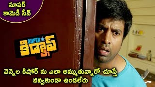 Watch Superstar Kidnap Movie Scenes - Adarsh Sells Vennela Kishore to Fish Venkat Video