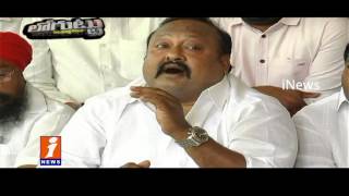 Watch BJP and Minority Leader Abid Rasool Khan Allegations on Gangula Kamalakar | Loguttu | iNews Video
