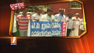 Watch Cricket Betting Gang Busted In Nellore | Andhra Pradesh | Telangana | Speed News | iNews Video