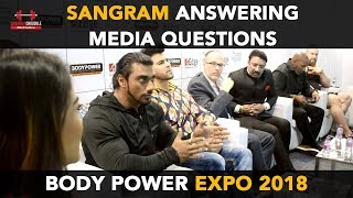 Watch Sangram Chougule Answering Media Questions Video
