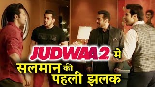Watch Salman Khan's FIRST LOOK In Judwaa 2 New Teaser Video