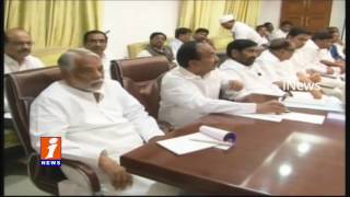 Watch KCR Meeting With Karimnagar Leaders Over District Formation | iNews Video