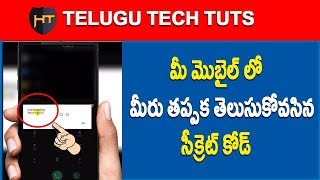 Watch Must Known ANDROID SECRET CODE All MOBILE Telugu Tech Tuts Video
