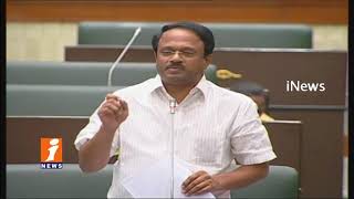 Watch KCR Kit | Congress MLA Geetha Reddy Vs Laxma Reddy in Assembly | iNews Video