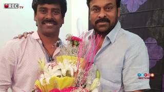 Watch Chiranjeevi 150th Movie success stills II RECTVINDIA Video