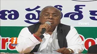 Watch Congress V Hanumantha Rao Comments On TRS Govt Over Govt Silents On Narcotics & Nayeem Case | iNews Video