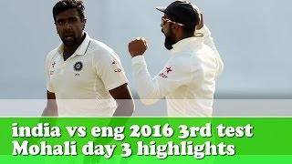 Watch india vs england 2016 3rd test mohali day 3 highlights ll latest sports news updates Video