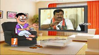 Watch Dada Counter To Congress MLC Ponguleti Srinivas His Fires On TRS | Pin Counter | iNews Video