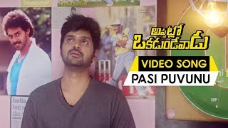 Watch Appatlo Okadundevadu Movie Songs - Pasi Puvunu Video Song - Sree Vishnu, Nara Rohit, Tanya Hope Video