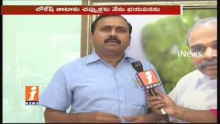 Watch YSRCP MLA Alla Ramakrishna Reddy Face To Face On Sadavarti Lands Case Issues | iNews Video