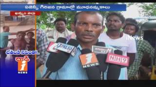 Watch Village People Brutally Beats Man Due To Alleged Black Magic In Mogaralakuppa | Khammam | iNews Video