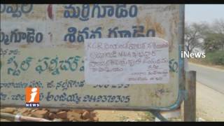 Watch Posters Against KCR Govt By Maoists In Yadadri District | Telangana | iNews Video
