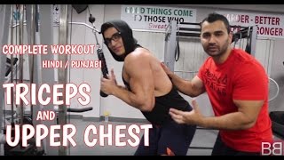 Watch BBRT #37- UPPER CHEST & TRICEP complete WORKOUT Split! (Hindi / Punjabi) Video
