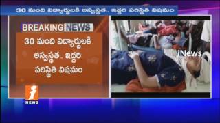 Watch Food Poisoning To 30 Students Kurnool in Deen Dayal Training Centre | iNews Video