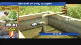 Watch Special Focus On Ideal Farmer Tirupati In Karimnagar | iNews Video