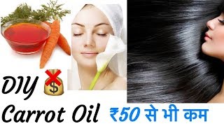 Watch DIY Carrot Oil for Glowing Skin & Healthy Long Hair | Homemade Carrot Oil | JSuper Kaur Video