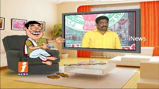 Watch Dada Political Punches On TDP MLC Buddha Venkanna His Comments On Roja | Pin Counter | iNews Video