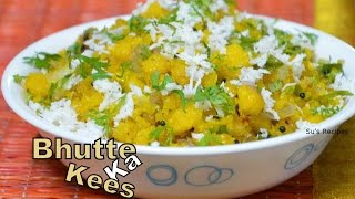 Watch bhutte ka kees recipe / Grated Corn recipe Video