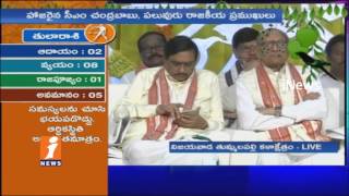 Watch CM Chandrababu Naidu Speech On Ugadi Festival At Tummalapalli Kalakshetram | Vijayawada | iNews Video