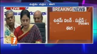 Watch Jayasudha And Murali Mohan Announces Nandi Awards For 2012 And 2013 | Amaravati | iNews Video