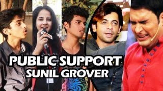 Watch Sunil Grover EXPOSES Kapil Sharma In A Letter - ANGRY PUBLIC REACTS Video