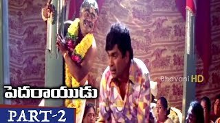 Watch Pedarayudu Full Movie Part 2 Rajinikanth, Soundarya, Mohan Babu Video