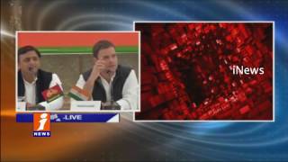 Watch Rahul Gandhi And Akhilesh Yadav Addresses Media Over UP Elections | iNews Video