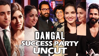Watch Dangal GRAND Success Party | Full HD Video | Aamir Khan, Shahid, Sunny, Yami, Alia, Kriti Video