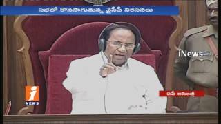Watch TDP MLA Acham Naidu Sensational Comments on YS Jagan | Prathipati Pulla Rao Challenges | iNews Video